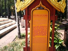 -西双版纳傣族园