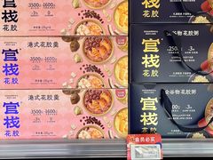 -blt精品超市(南京环宇城店)