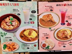 -CoCo壱番屋