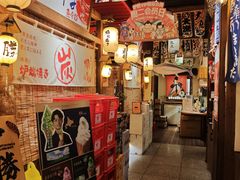 -炉胜·炉端烧·居酒屋