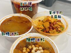-小豆海棠(嘉兴路店)