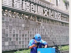 -奎星楼街
