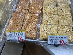 -赞记龙凤礼饼(广州市二宫向群宾馆店)