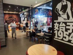 -汉堡王(歌斐中心店)