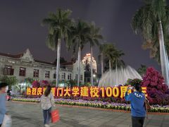 -厦门大学(思明校区)