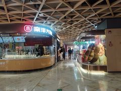 -飞洲国际广场