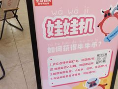 -左庭右院鲜牛肉火锅(新梅广场店)