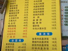 -老郑州烩面(火车站分店)