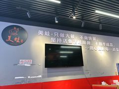 -美蛙四季(六里桥店)