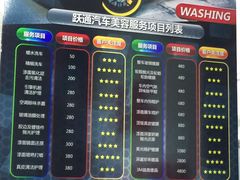 -跃通XPEL超级旗舰店(浦东店)