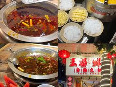 -王婆乔鲜鱼自助火锅(蜀汉路店)