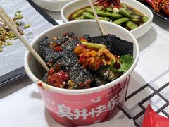 -黑色经典臭豆腐·湖南特产(步行街店)