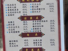 -九龙餐厅(大沽路店)