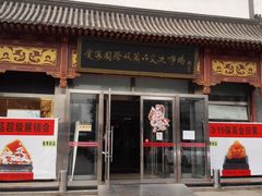 -爱家国际收藏品交流市场