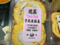 -鹤所·低糖零蔗糖烘焙(长楹店)