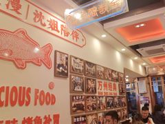-沈姐万州烤鱼(沙坪坝七中店)