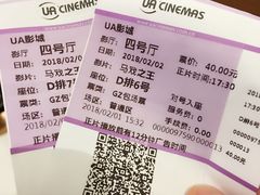 -博纳UA东方宝泰电影城