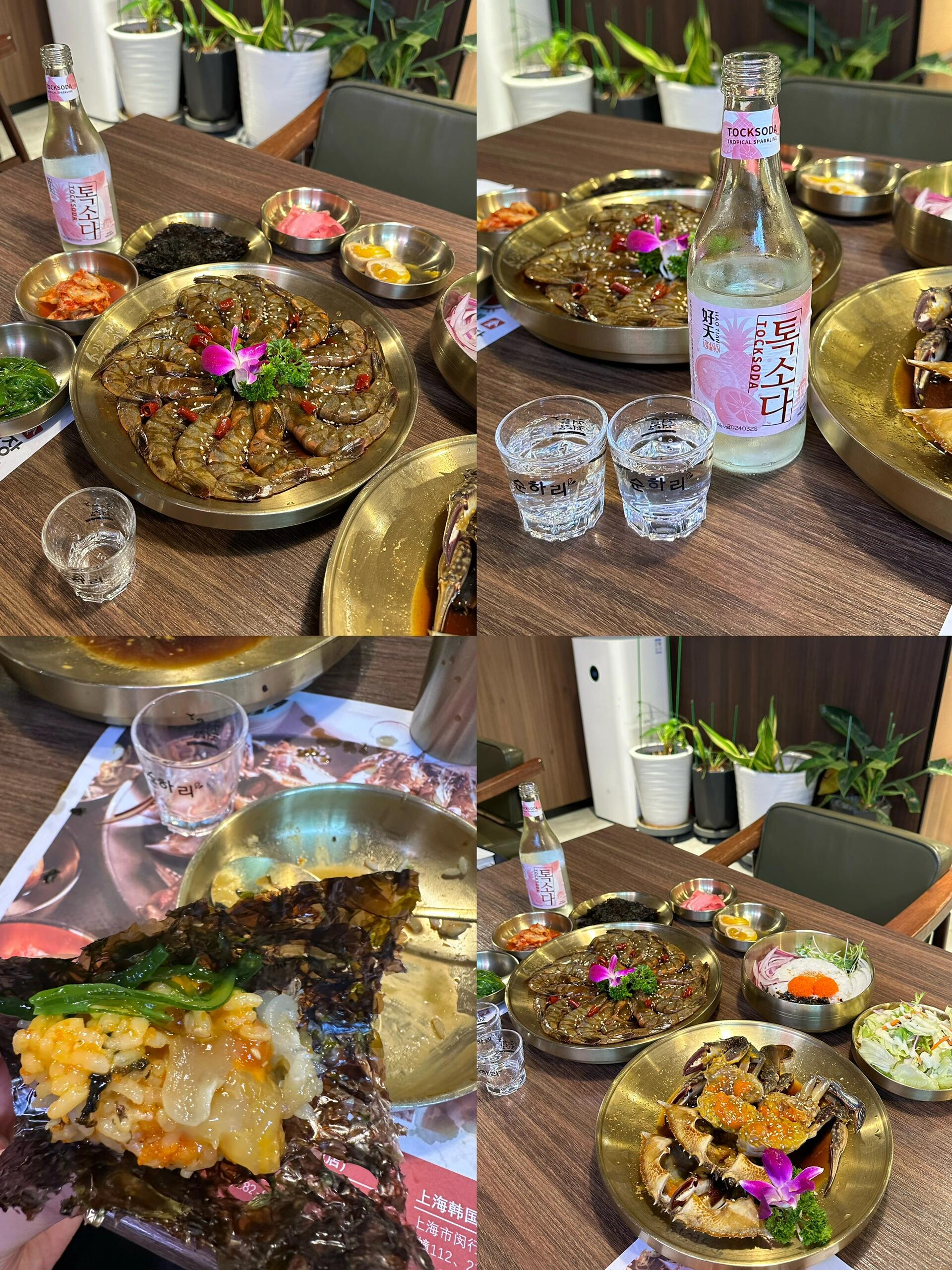 孙家酱蟹(1店)图片