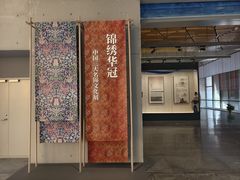 -隋唐大运河文化博物馆