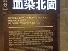 -镇江博物馆