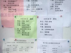 -上海市普陀区海贝尔幼儿园