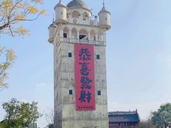 -赤坎·广东华侨国际旅游度假区