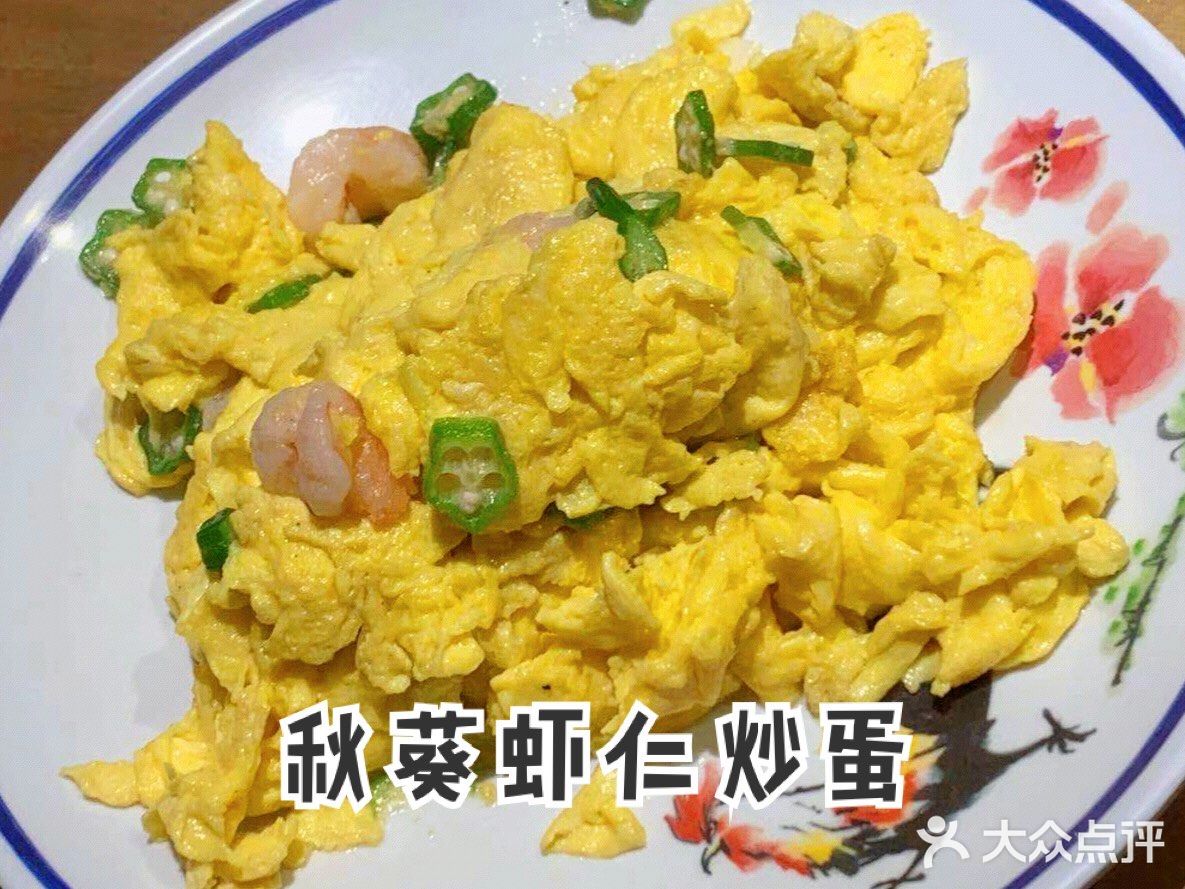 没有什么比吃饭更让人开心！