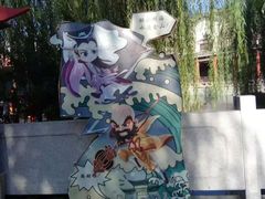 -济南方特东方神画