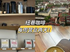 -纽巷咖啡 SOFTFOCUS COFFEE(锦和巴黎时韵店)