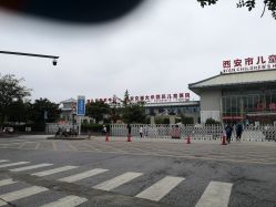 -西安市儿童医院门诊