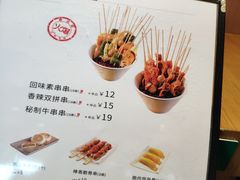 菜单-蒙自源米线大王(普宁广场店)