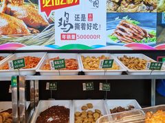 -紫光园(劲松店)