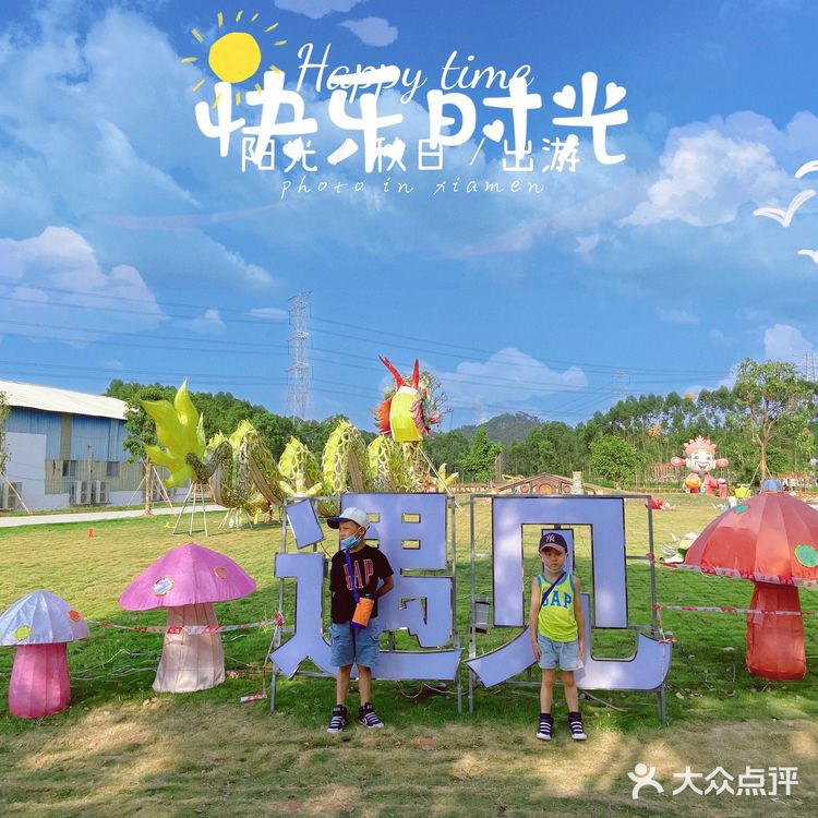 东莞小网红耕山小寨——桥头生态园