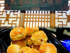 -唐山宴百姓府邸院落中餐