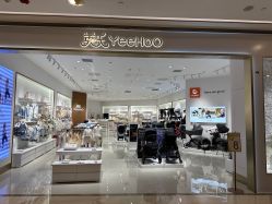 -英氏YeeHoO(港汇恒隆广场店)