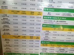 -赛百味(东街店)