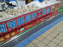 -南小巷农贸市场