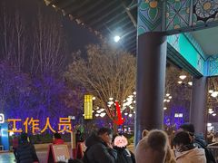 -郑州方特梦幻王国