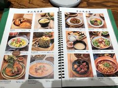 菜单-云海肴·秘境·云南菜(金光华店)