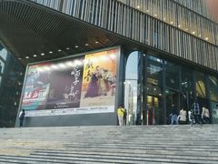 -北京喜剧院