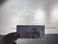 -大钟寺古钟博物馆