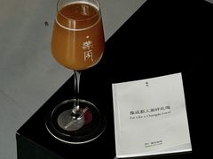 -MEDISN·药厂