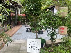 -Metal hands·铁手咖啡