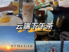 -瑞吉酒店·The Drawing Room闲逸廊·云端下午茶·夜奢Whiskey