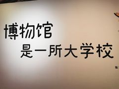 -江宁织造博物馆