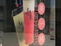 太茶-太平洋咖啡(青岛万象城店)