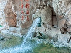 -威海华夏城景区