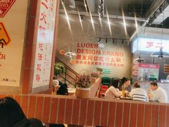 -罗二火锅(洛阳泉舜店)