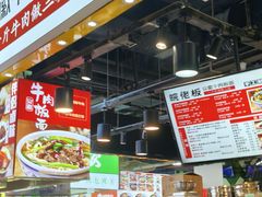 -皖佬板安徽牛肉板面(西站食宝街店)