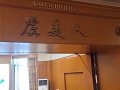 -旌湖国际酒店.自助餐
